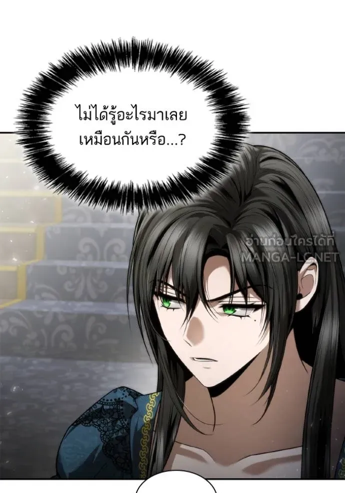 หน้า 87