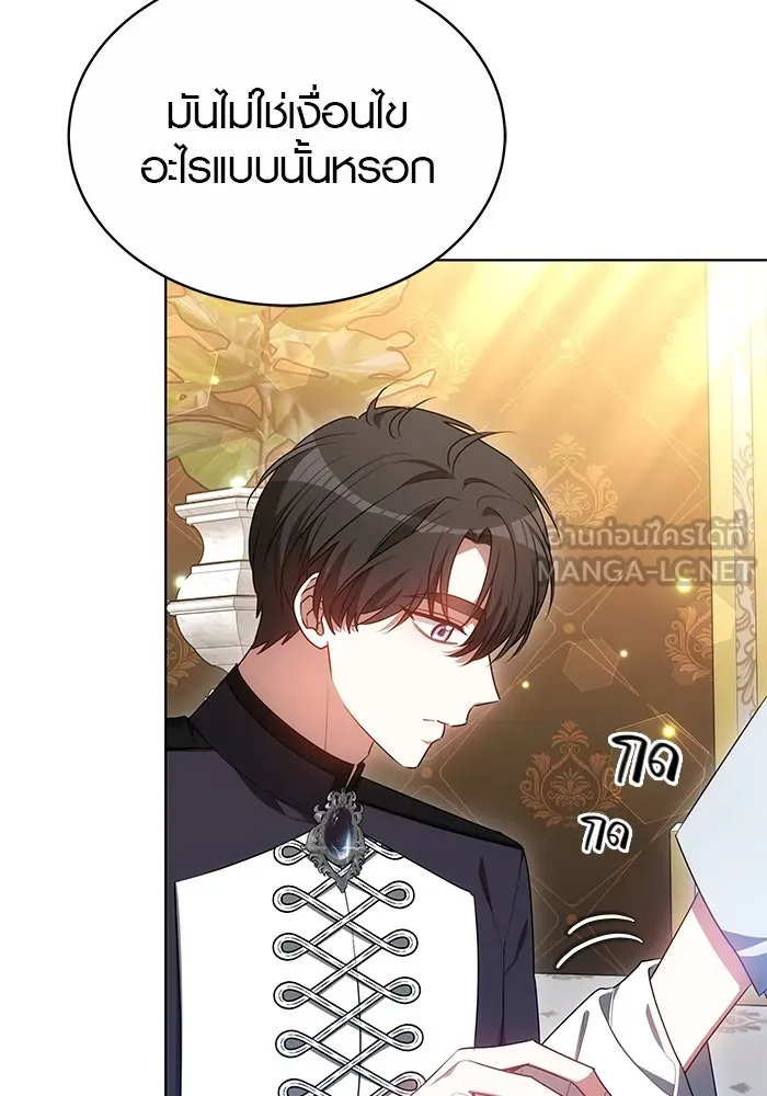 หน้า 90