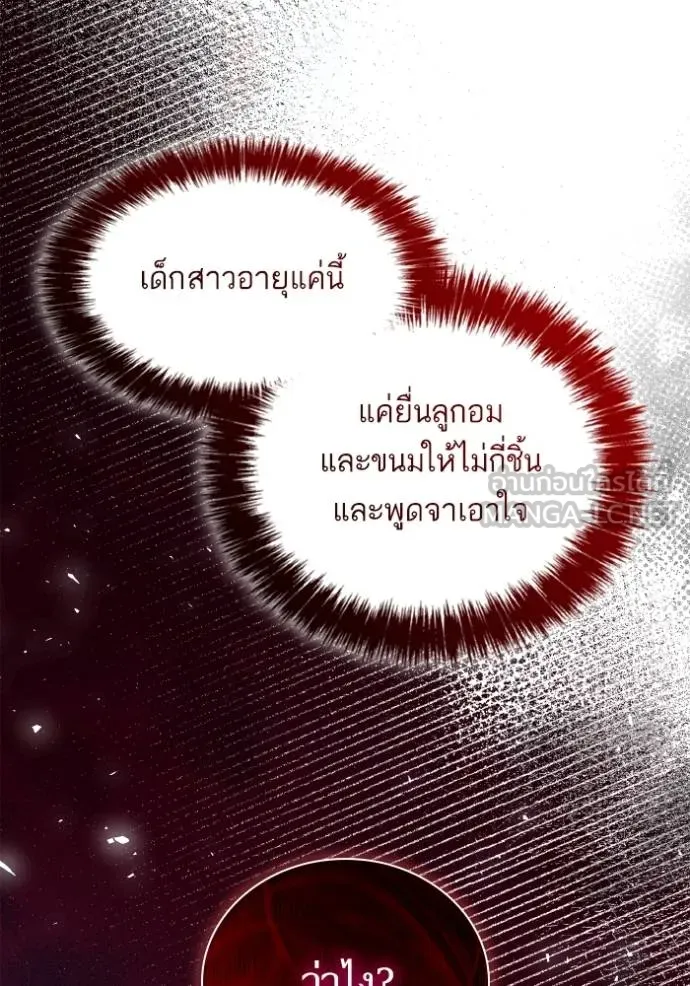 หน้า 172
