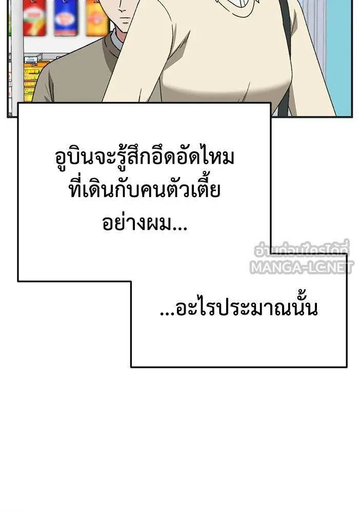 หน้า 138