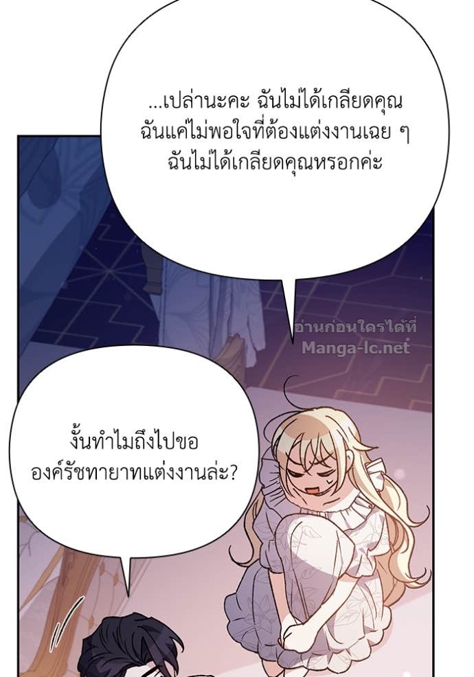 หน้า 113