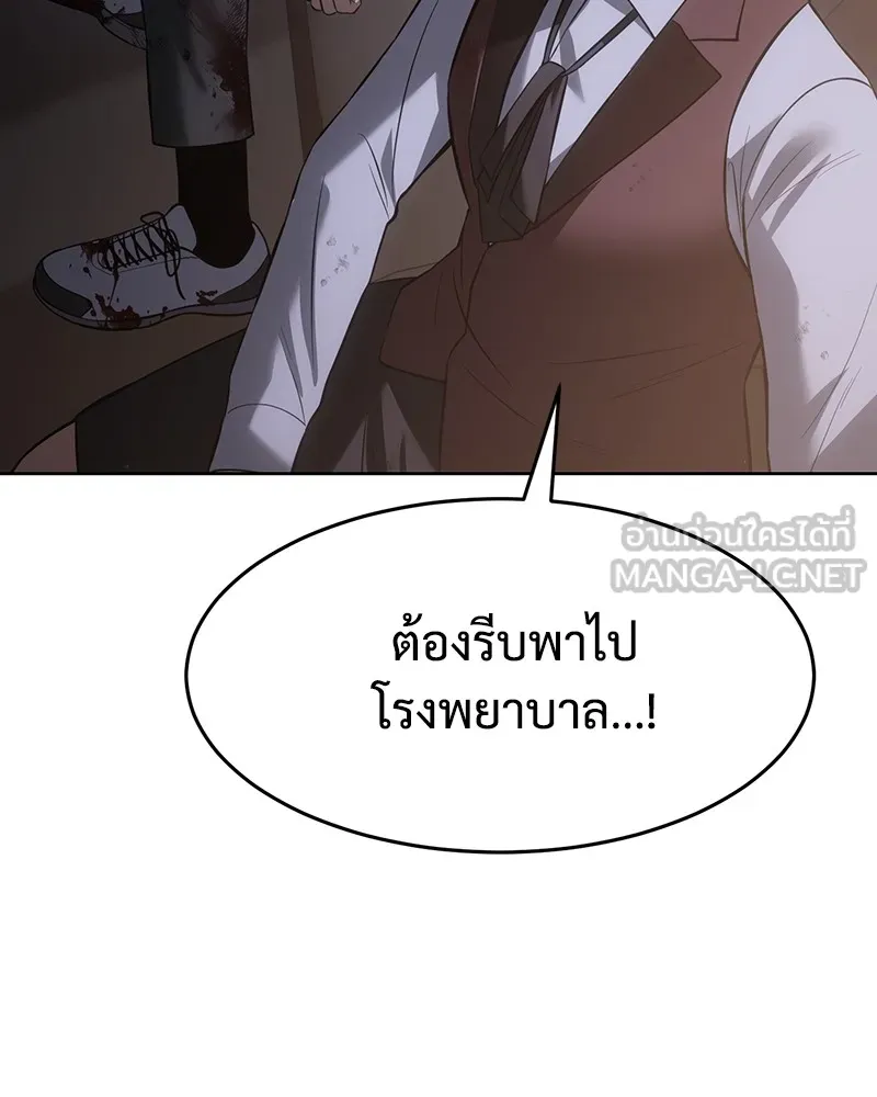 หน้า 240