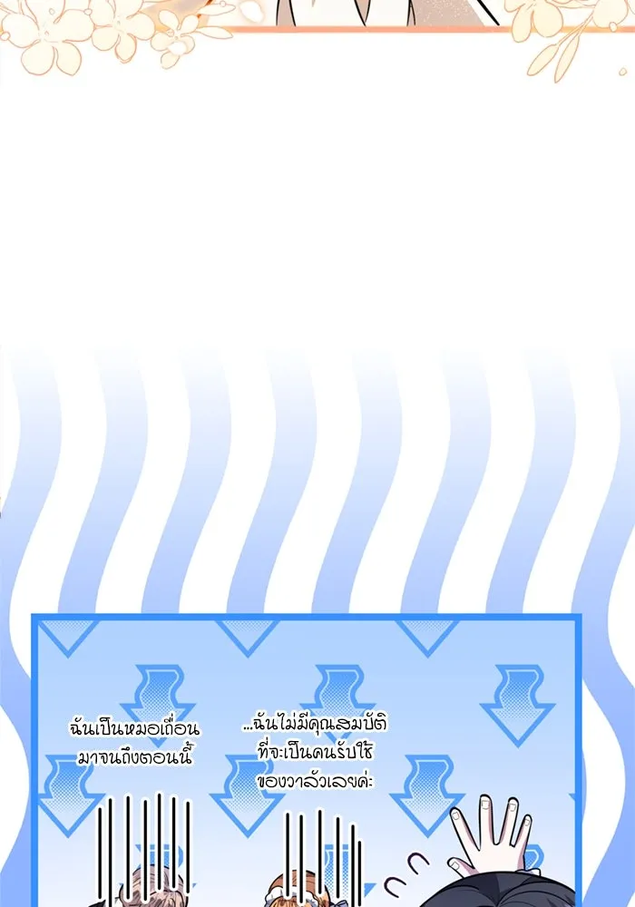 หน้า 82