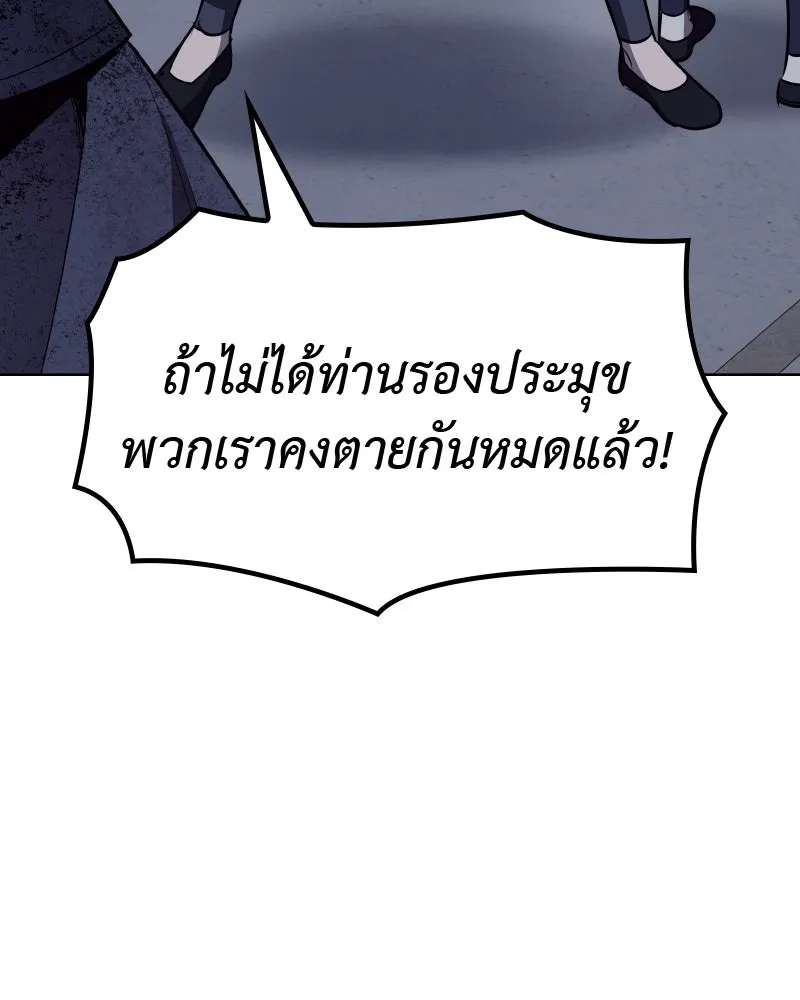 หน้า 176