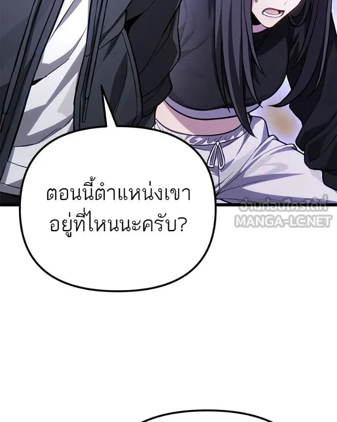 หน้า 85