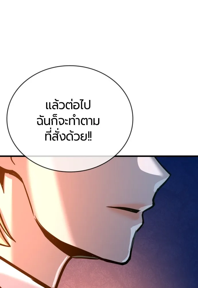 หน้า 109