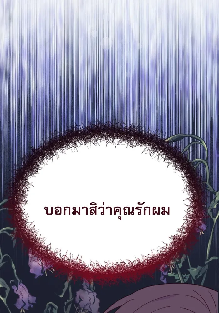 หน้า 113