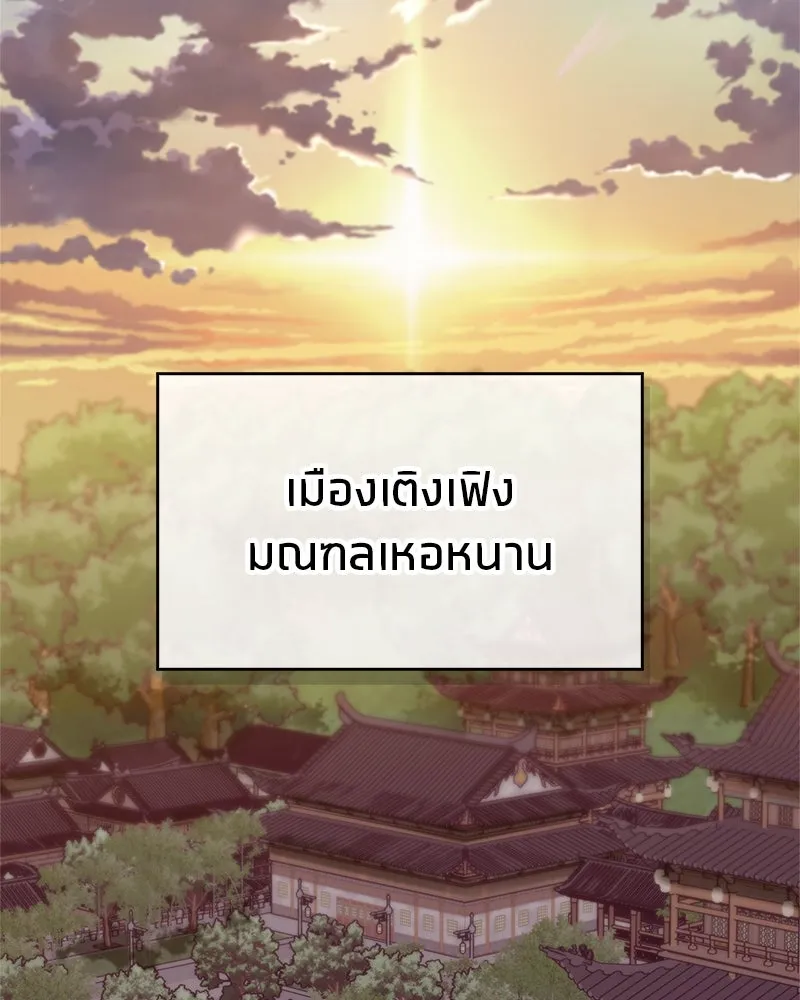 หน้า 118