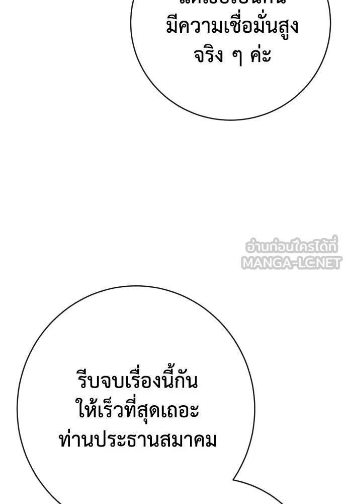 หน้า 132