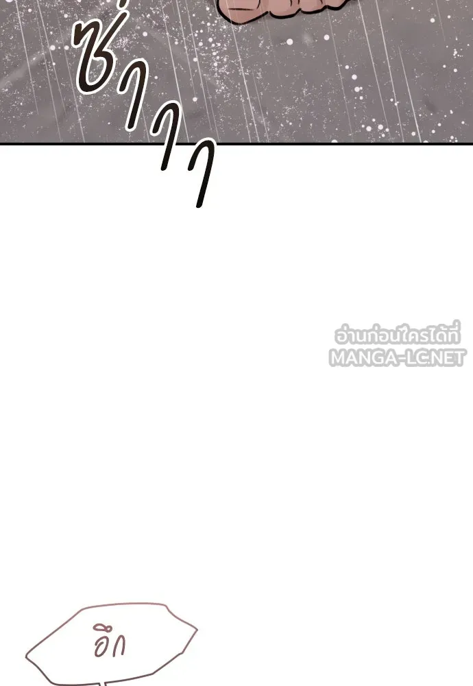 หน้า 132