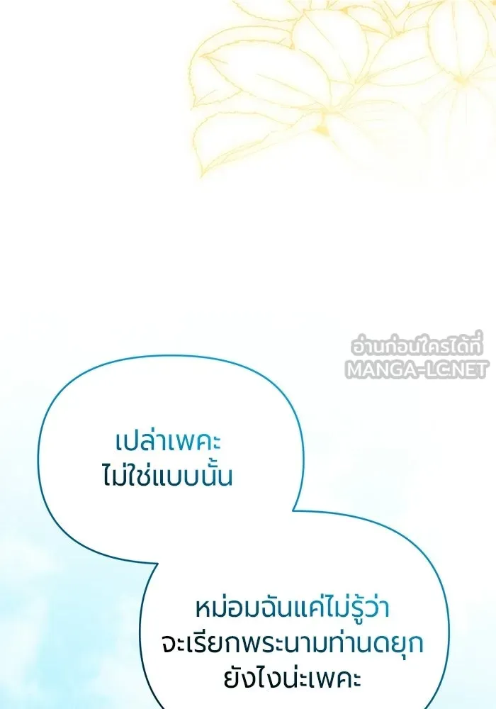 หน้า 99