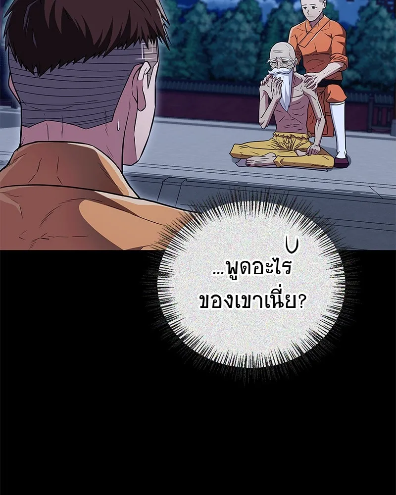 หน้า 146