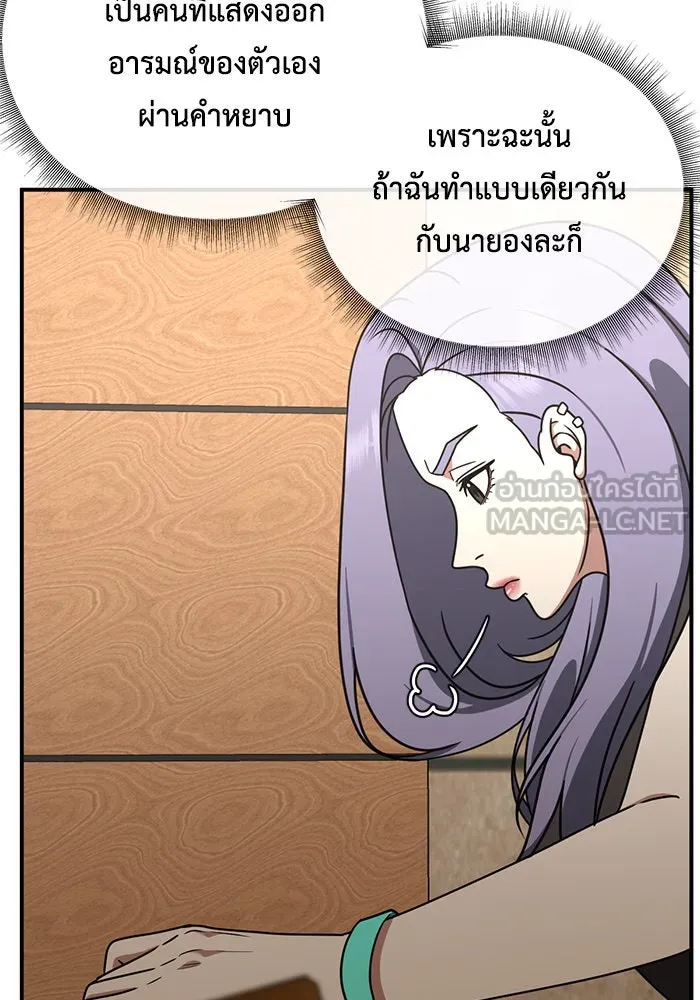 หน้า 69