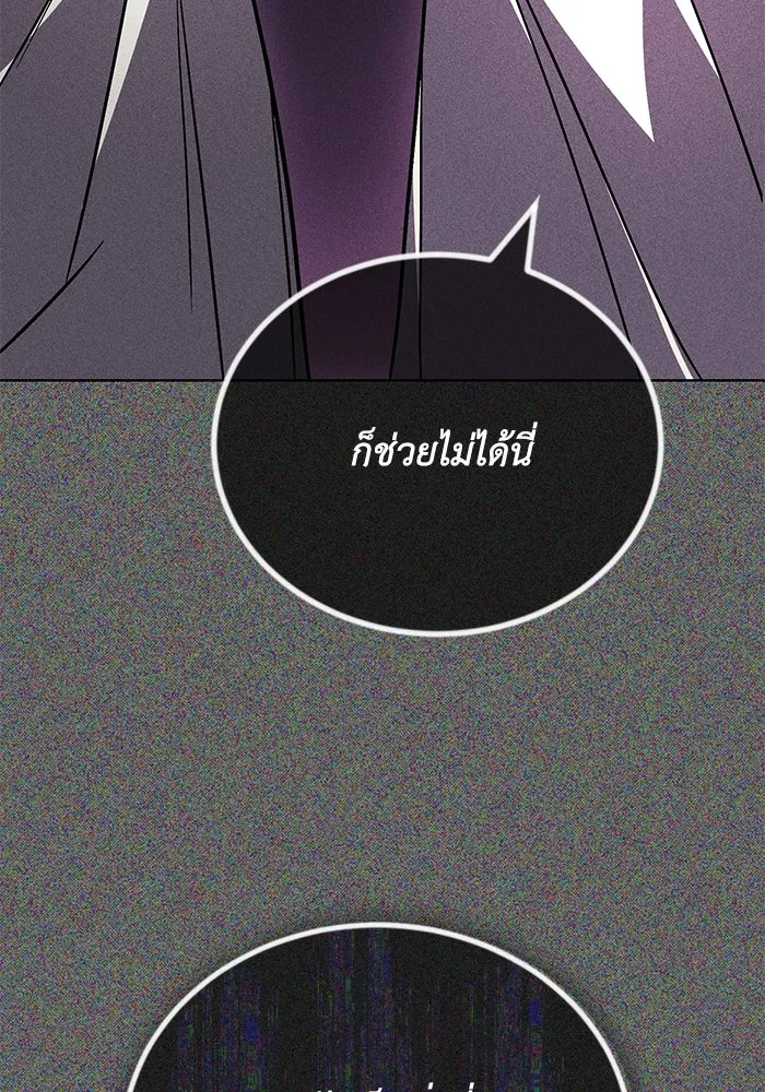 หน้า 97