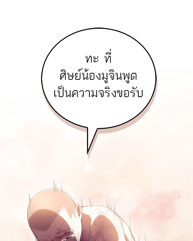หน้า 95