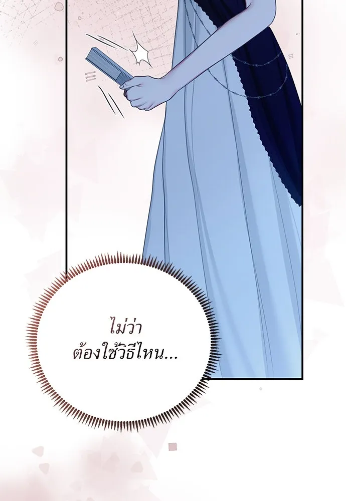 หน้า 82