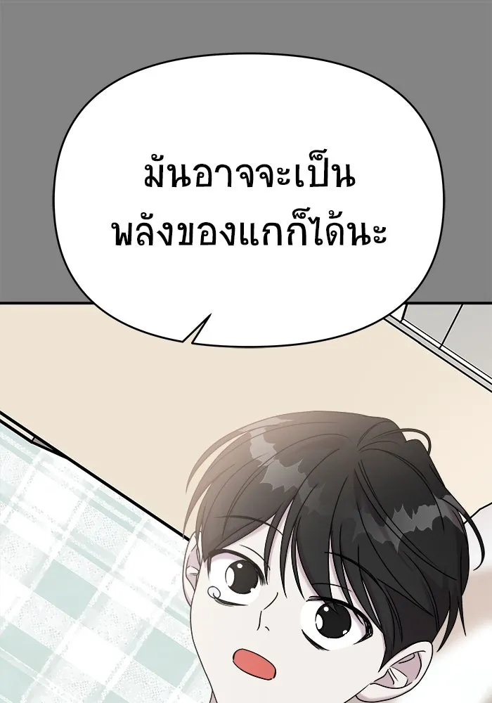 หน้า 134