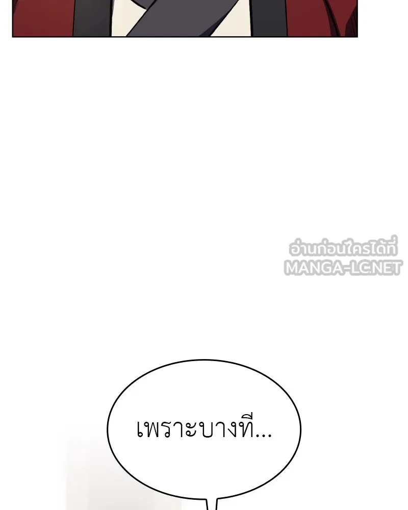 หน้า 93