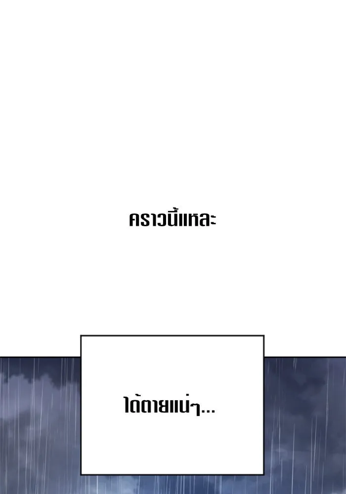 หน้า 142