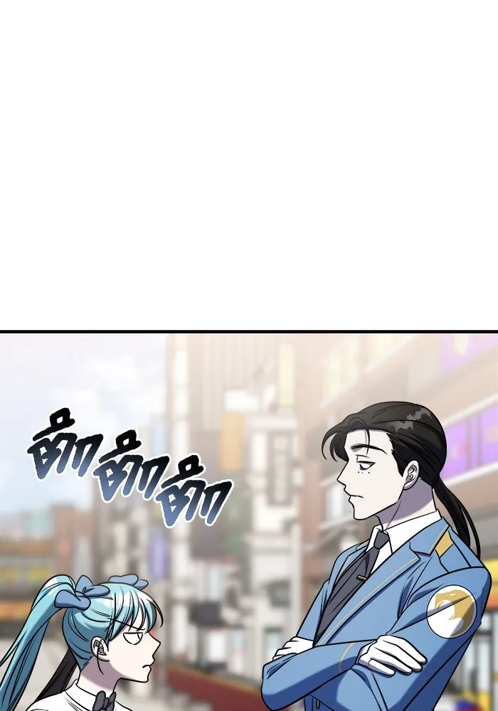 หน้า 121
