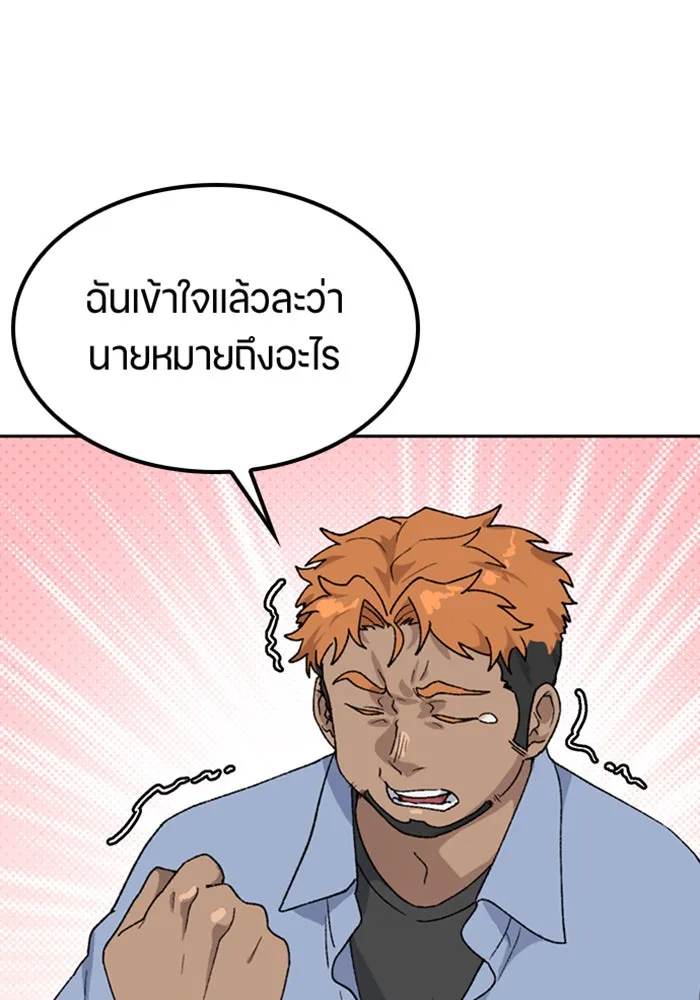 หน้า 74