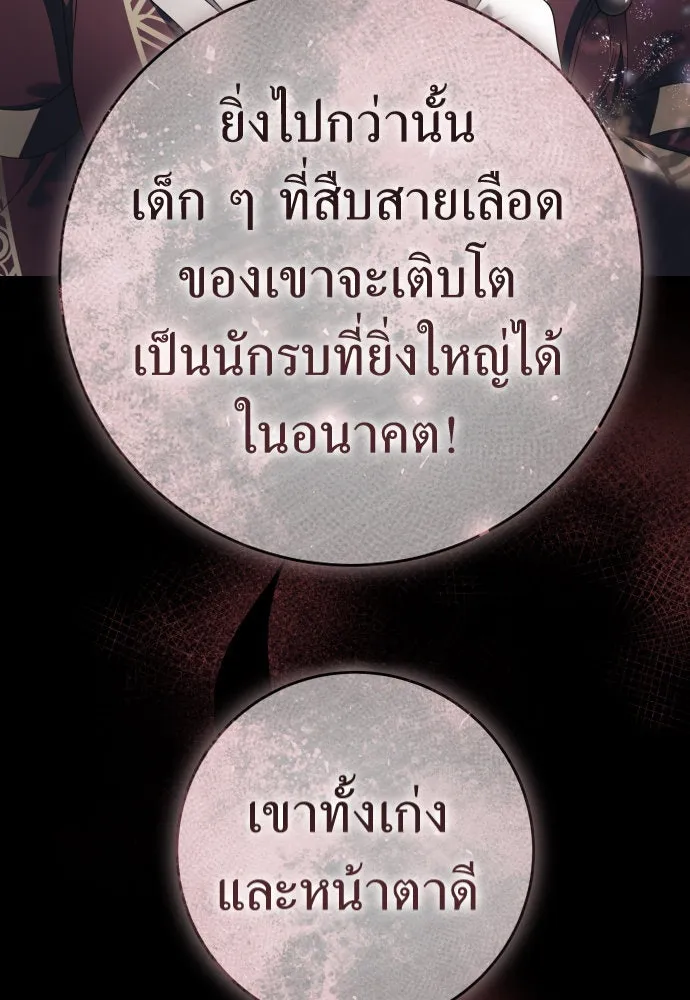 หน้า 128