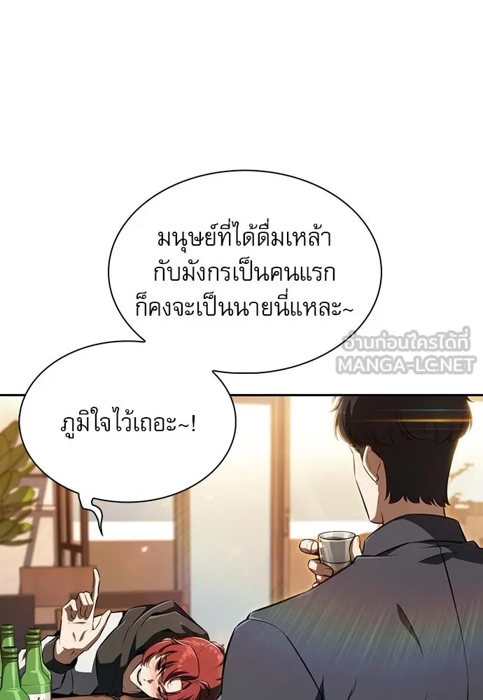หน้า 144