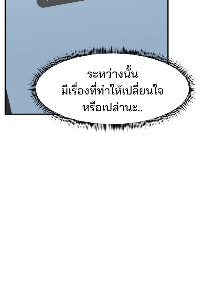 หน้า 112