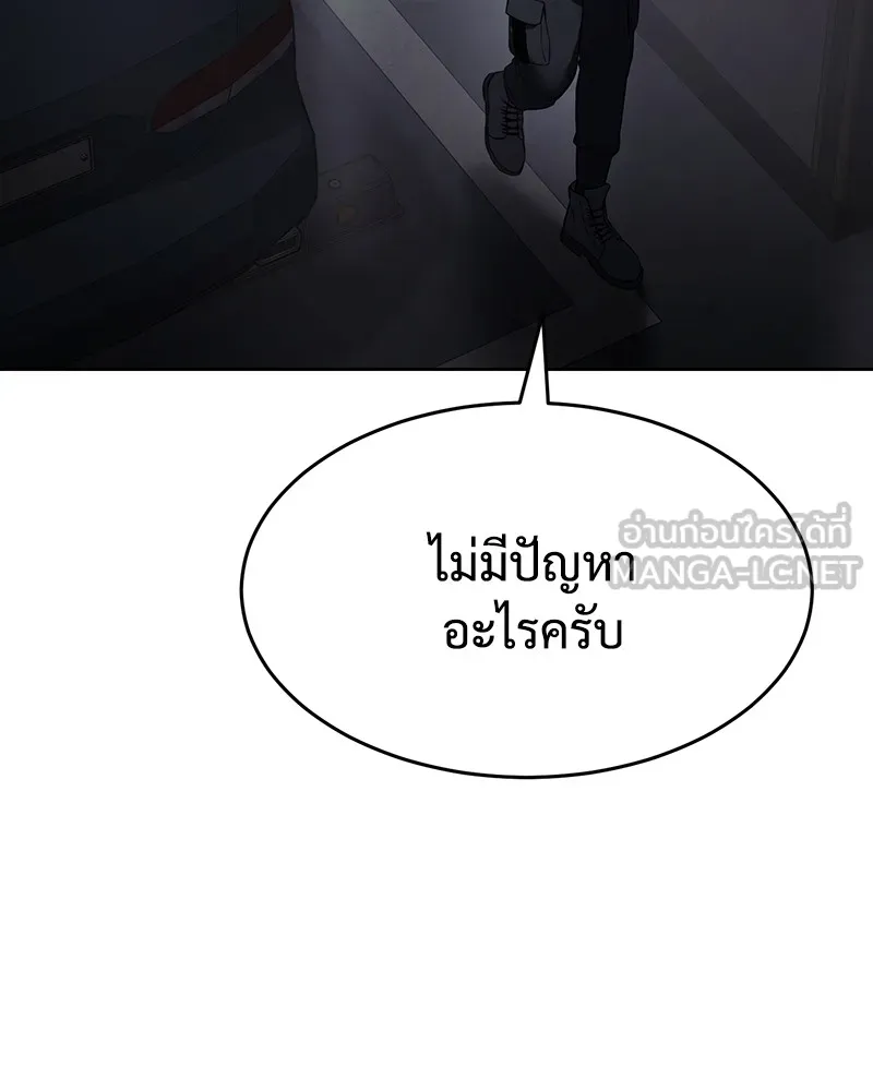 หน้า 198