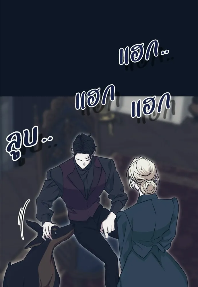หน้า 85