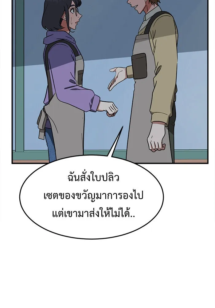 หน้า 101