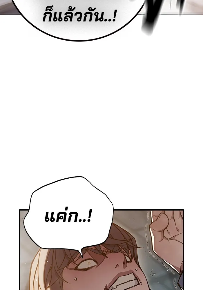 หน้า 103
