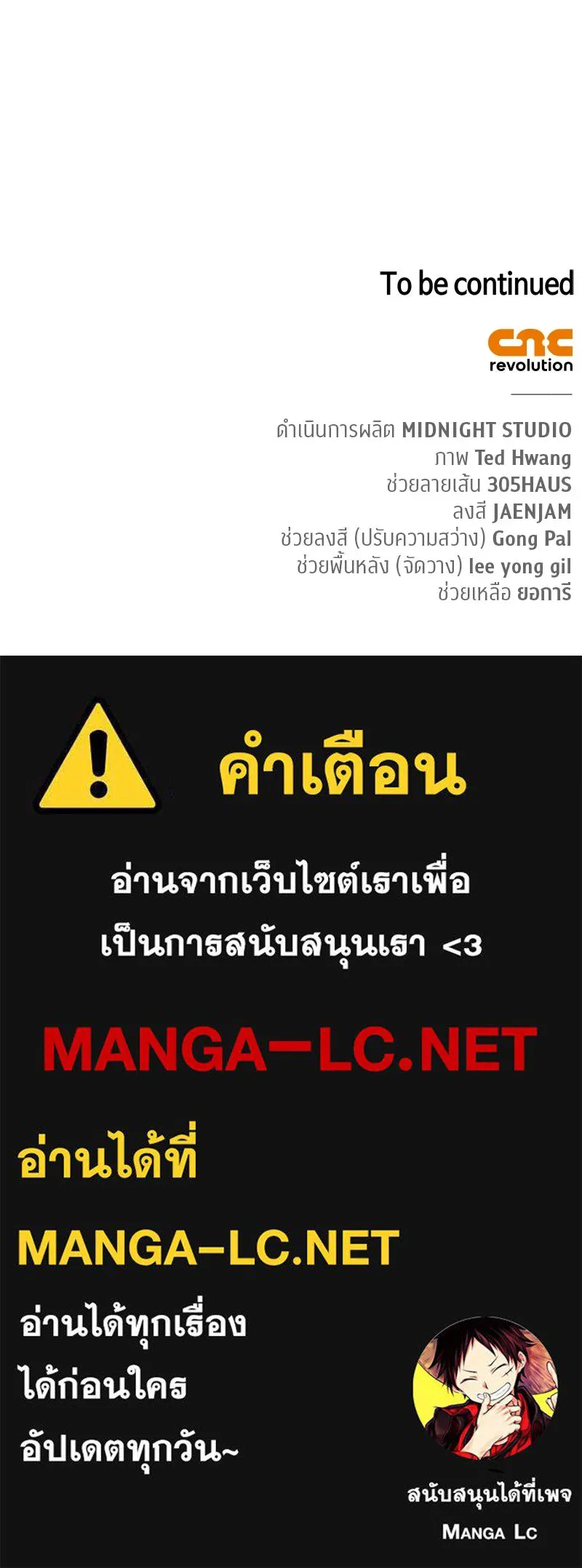 หน้า 152