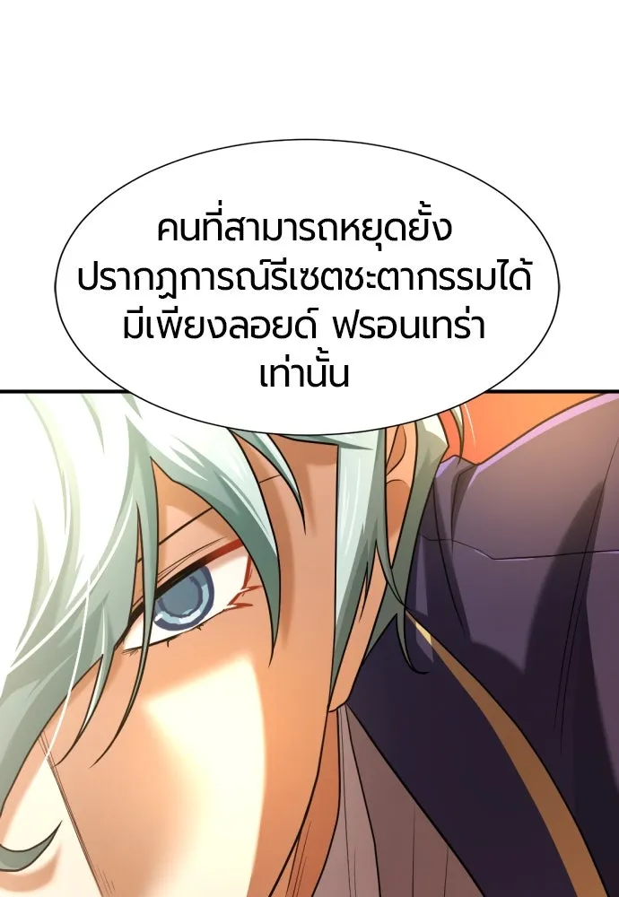 หน้า 89