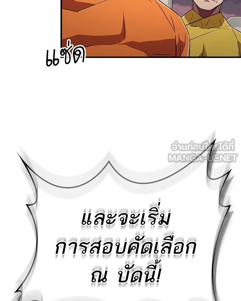 หน้า 159