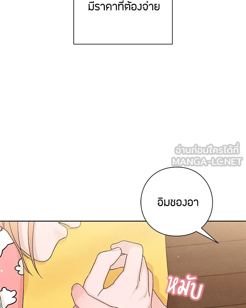 หน้า 99