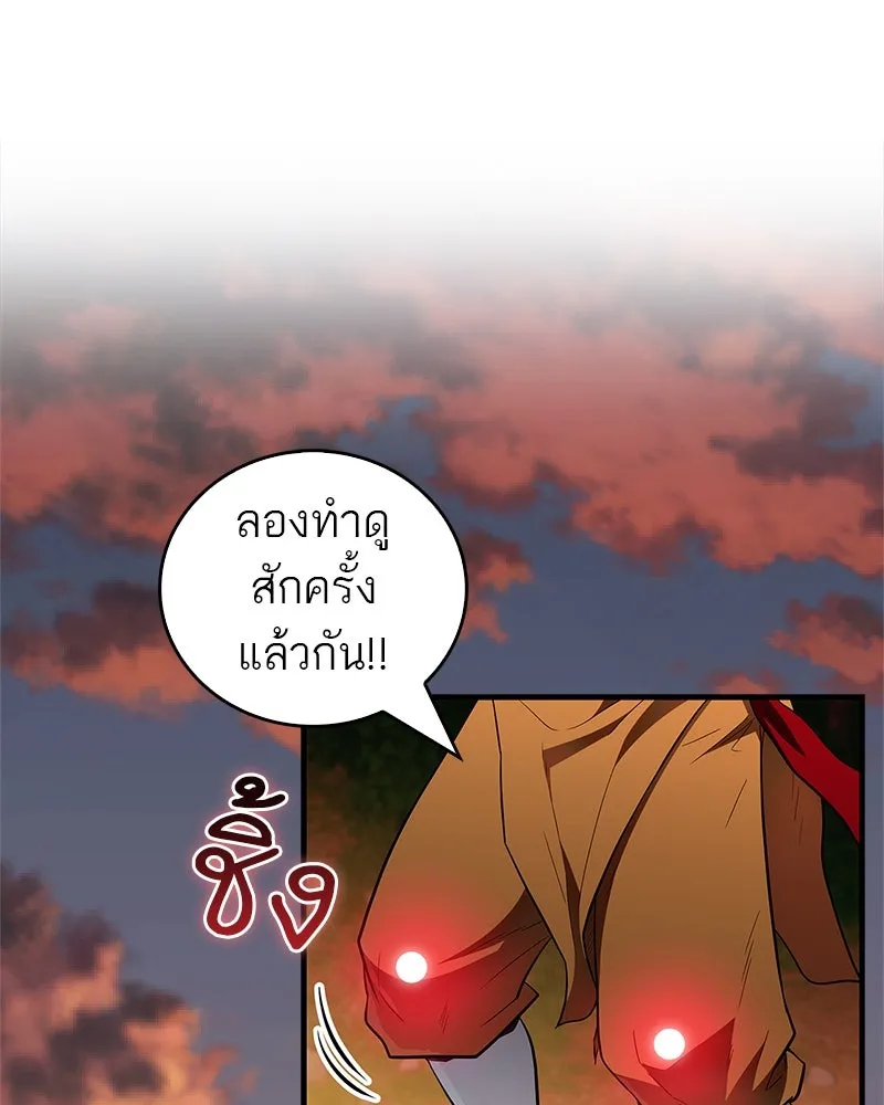 หน้า 115