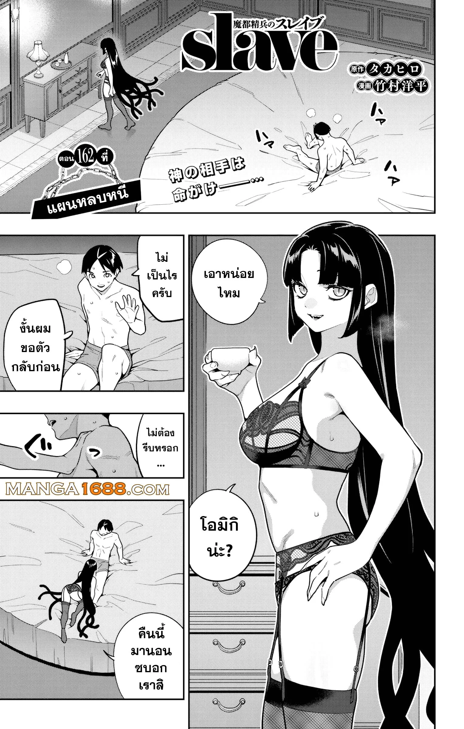 หน้า 1