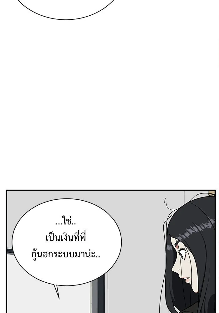 หน้า 137