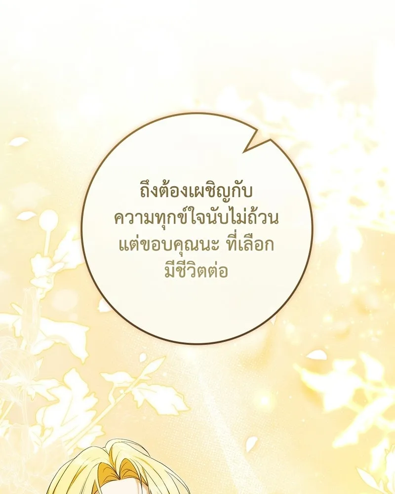 หน้า 86