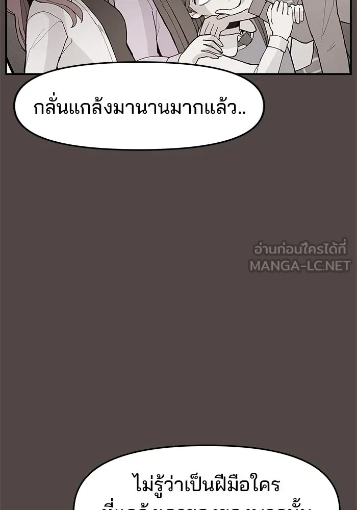 หน้า 111