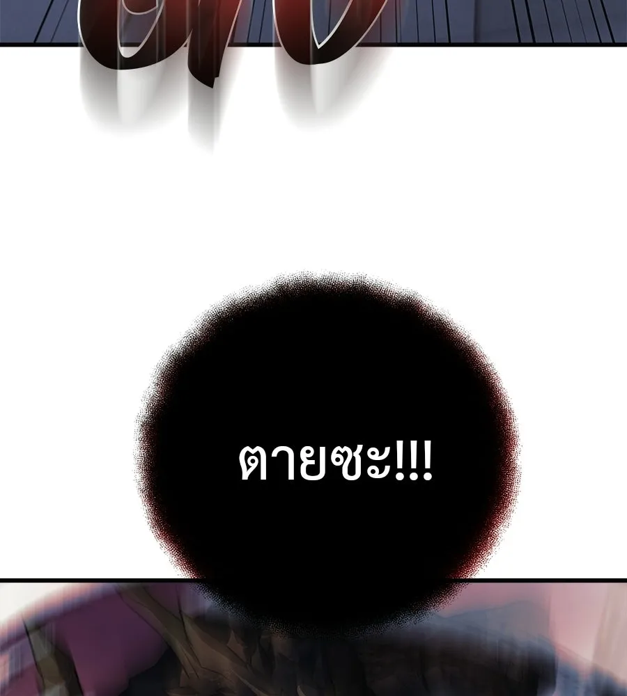 หน้า 148
