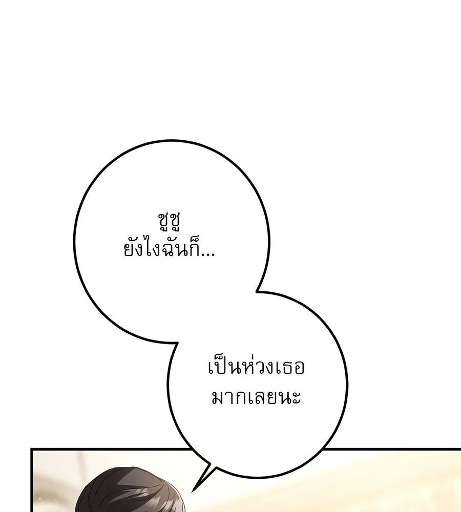 หน้า 149