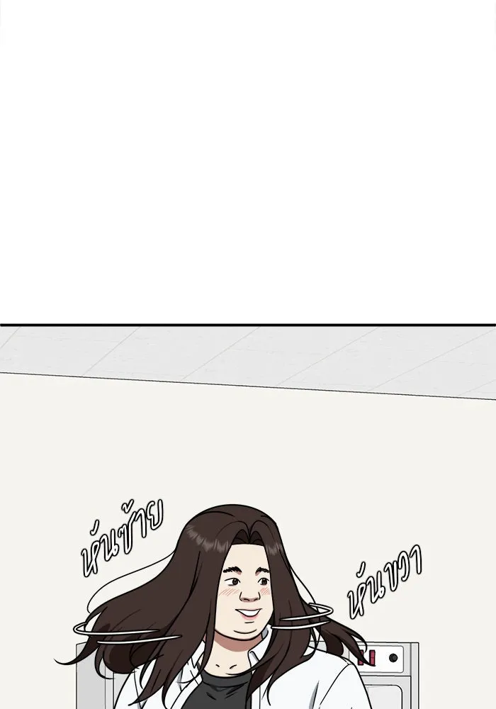 หน้า 47