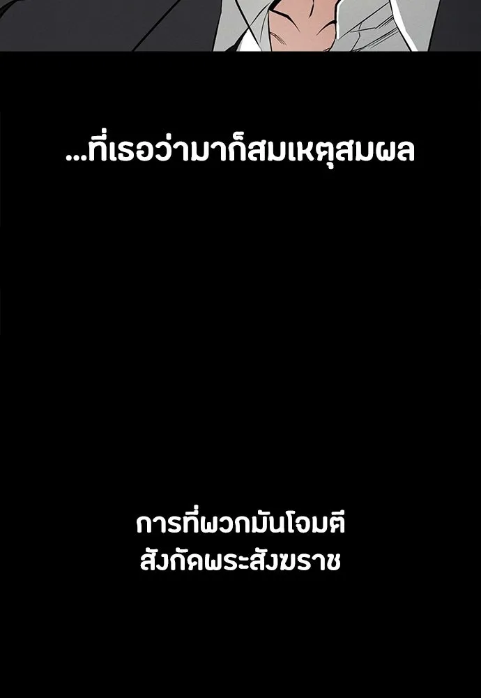 หน้า 103