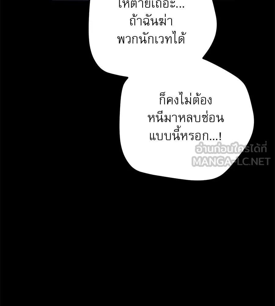 หน้า 93