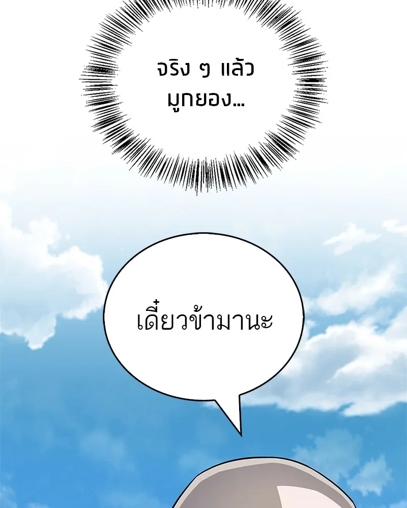 หน้า 142