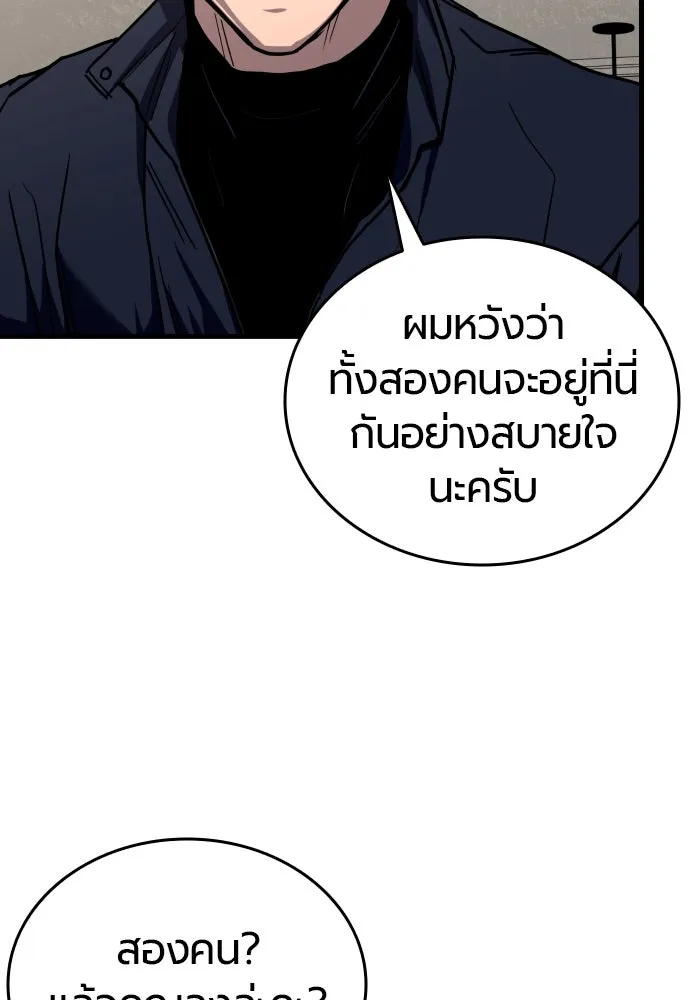 หน้า 116