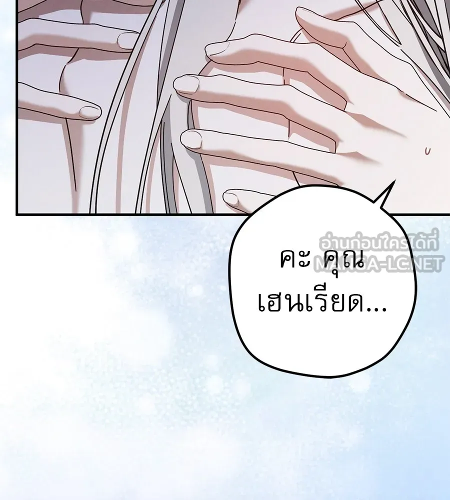 หน้า 135