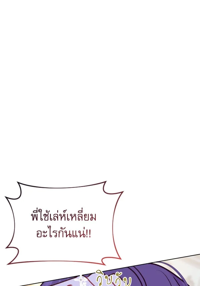 หน้า 158